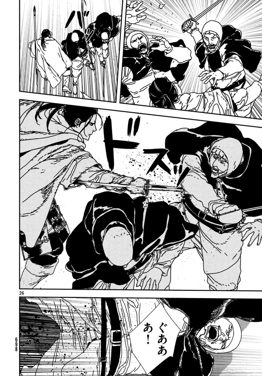 Issak Chap 35 - Next Chap 36
