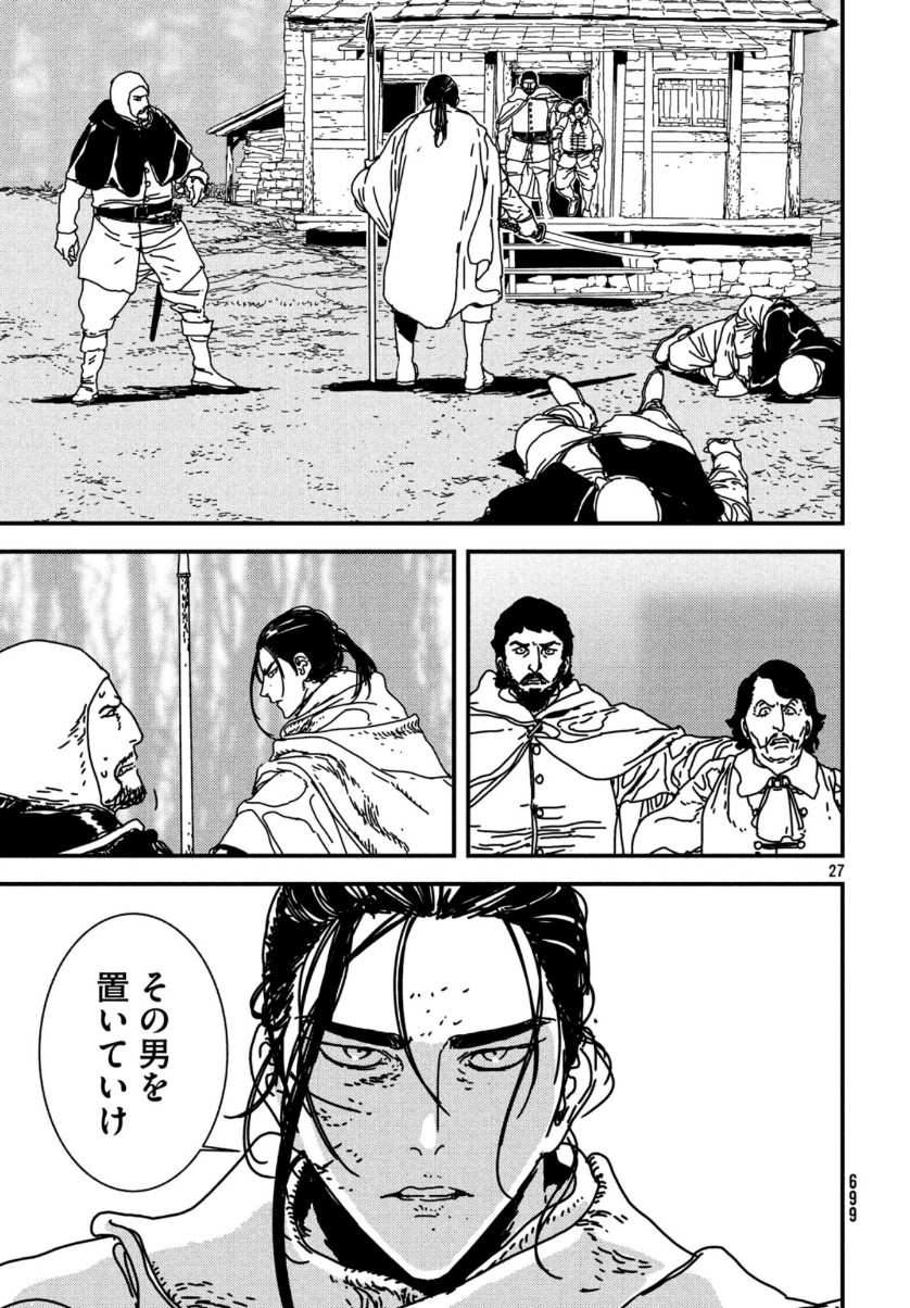 Issak Chap 35 - Next Chap 36