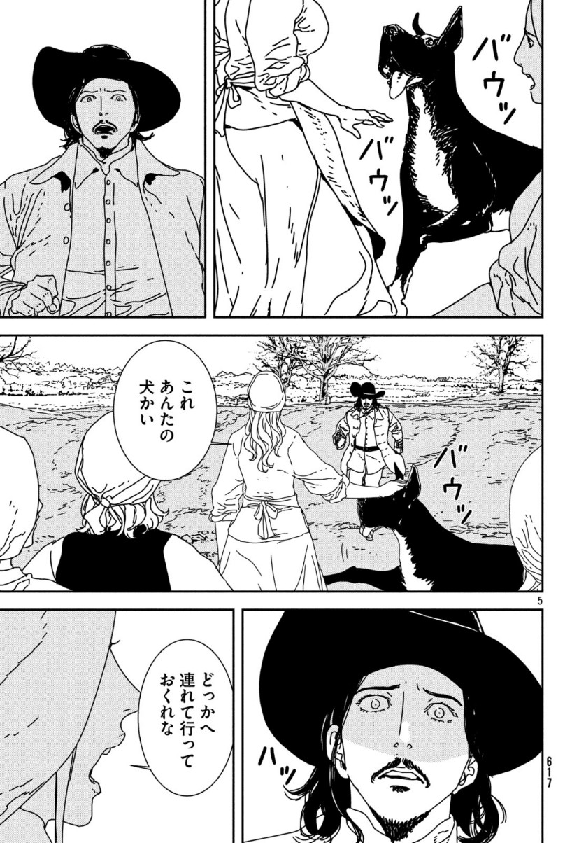 Issak Chap 36 - Next Chap 37