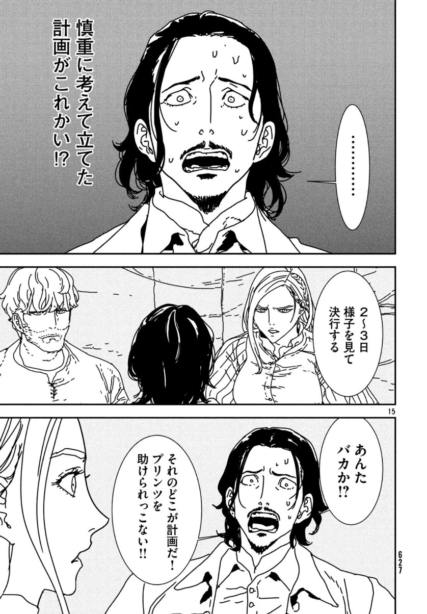 Issak Chap 36 - Next Chap 37
