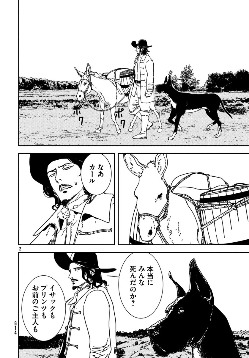 Issak Chap 36 - Next Chap 37