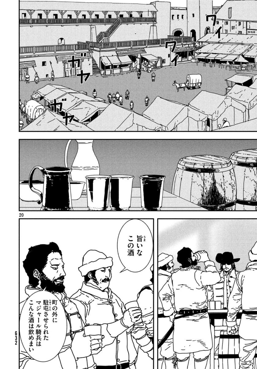 Issak Chap 36 - Next Chap 37