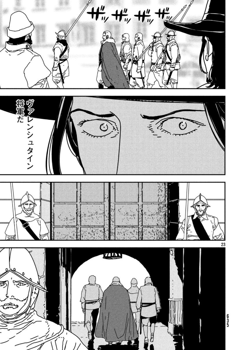 Issak Chap 36 - Next Chap 37