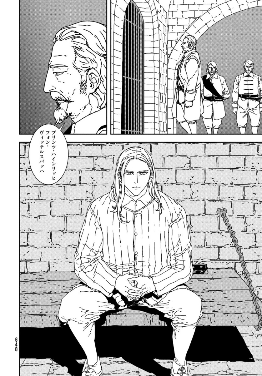 Issak Chap 36 - Next Chap 37