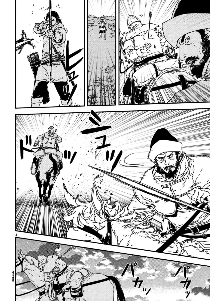 Issak Chap 38 - Next Chap 39