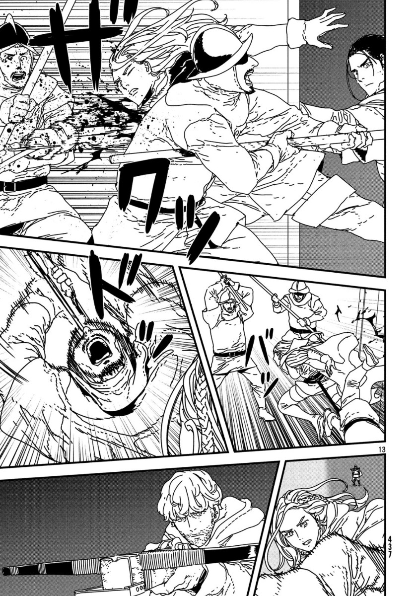 Issak Chap 38 - Next Chap 39