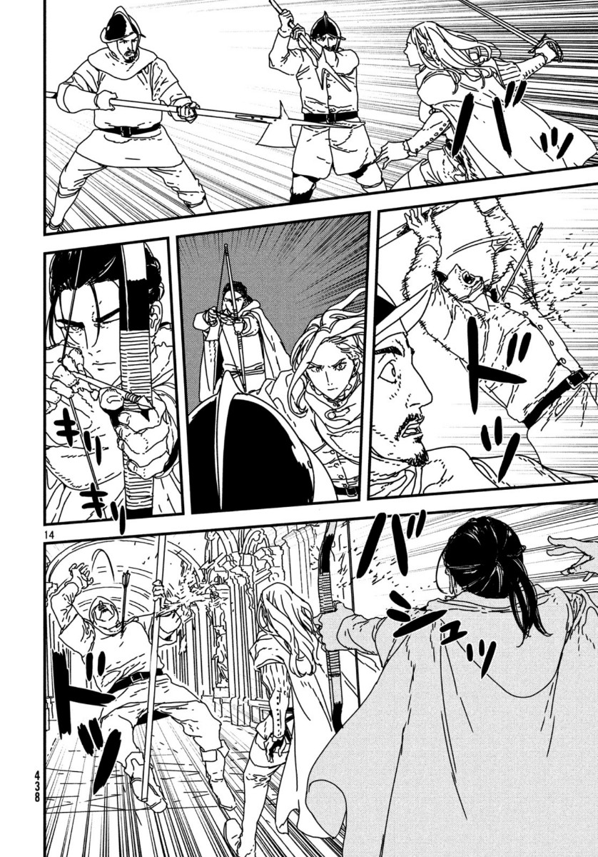 Issak Chap 38 - Next Chap 39