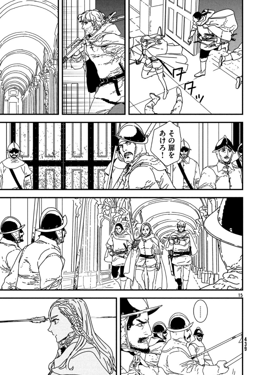 Issak Chap 38 - Next Chap 39