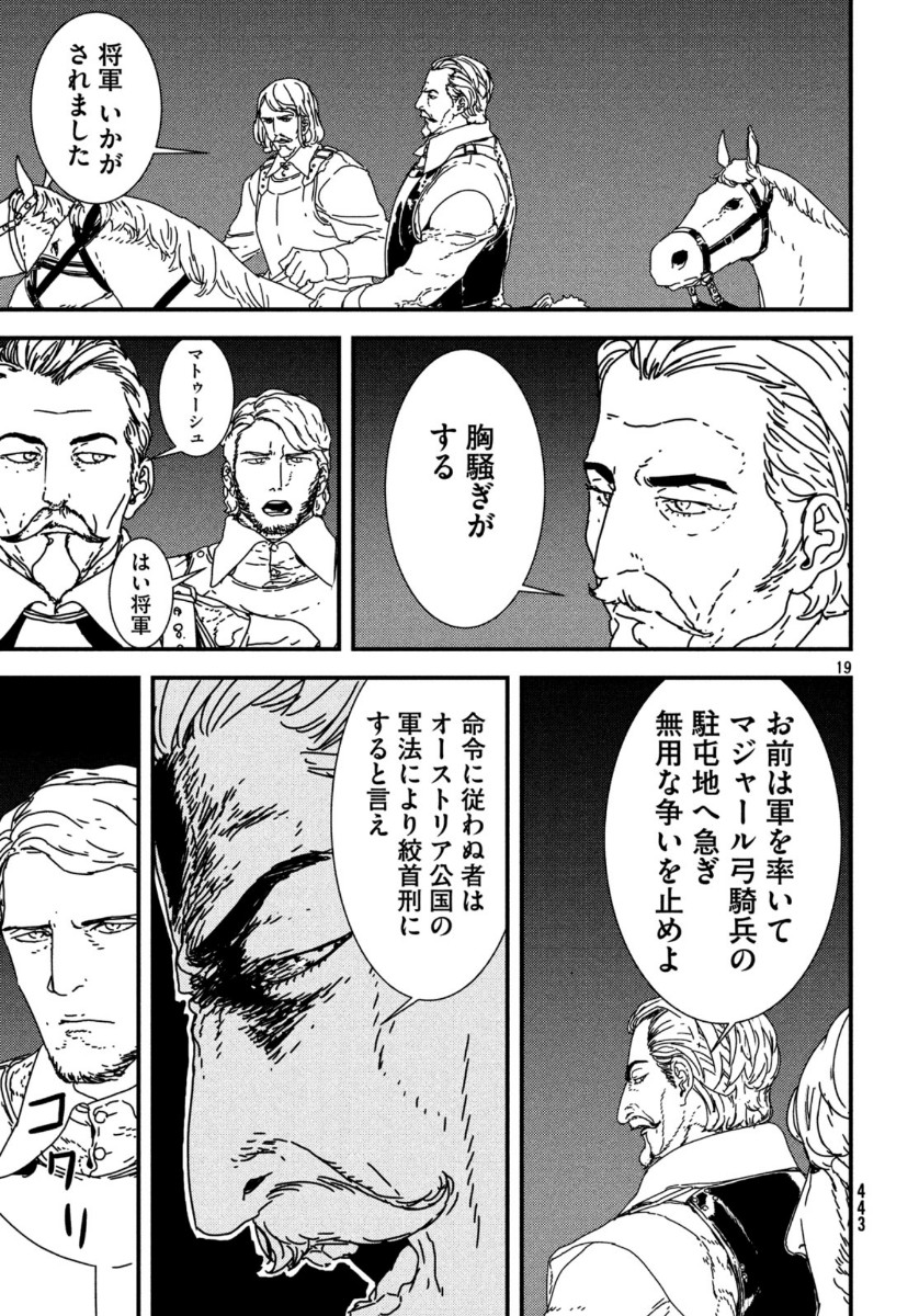 Issak Chap 38 - Next Chap 39