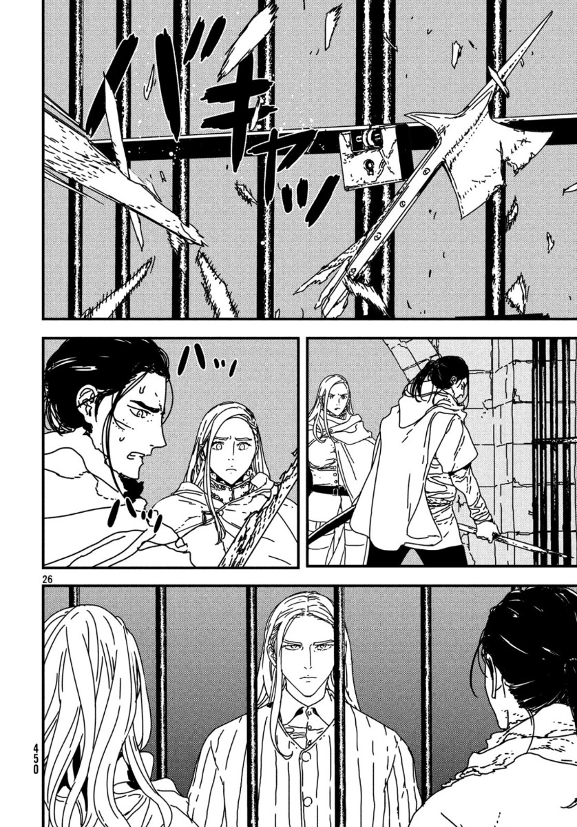 Issak Chap 38 - Next Chap 39