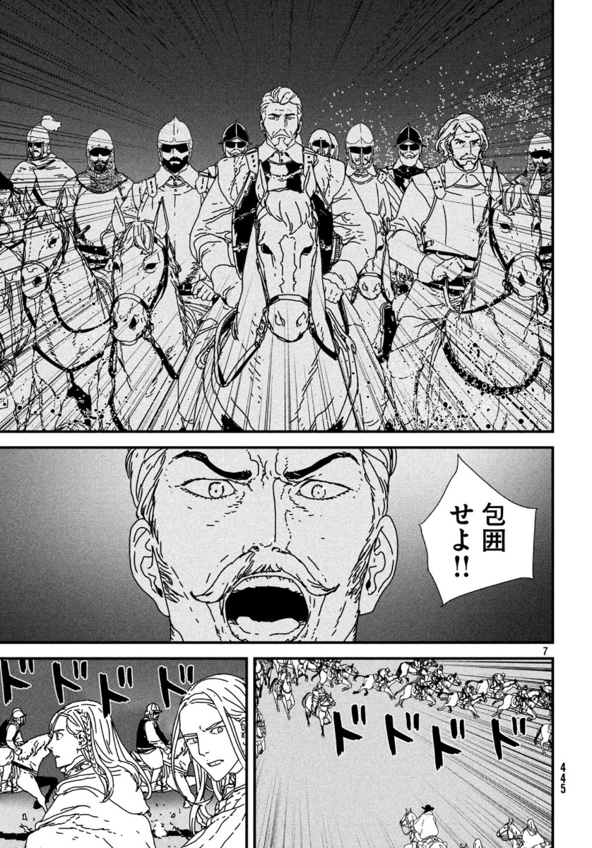 Issak Chap 39 - Next Chap 40