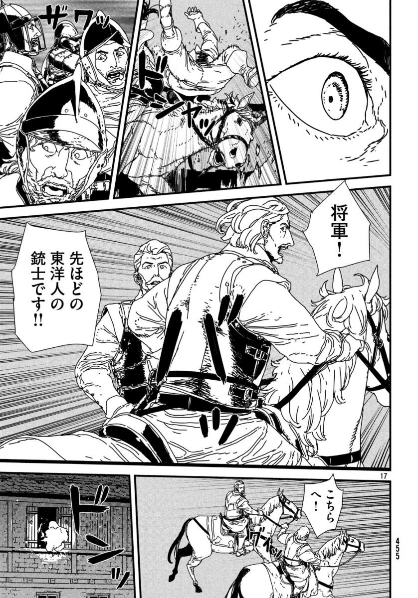 Issak Chap 39 - Next Chap 40