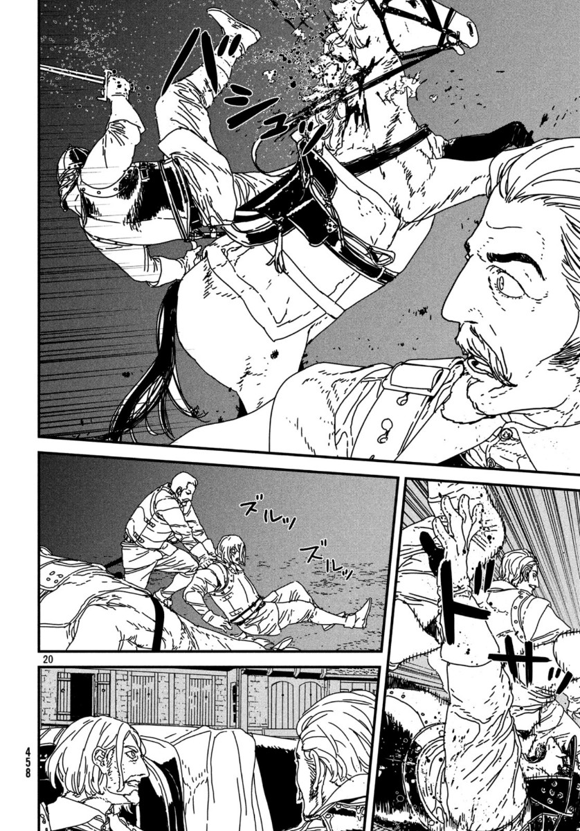Issak Chap 39 - Next Chap 40