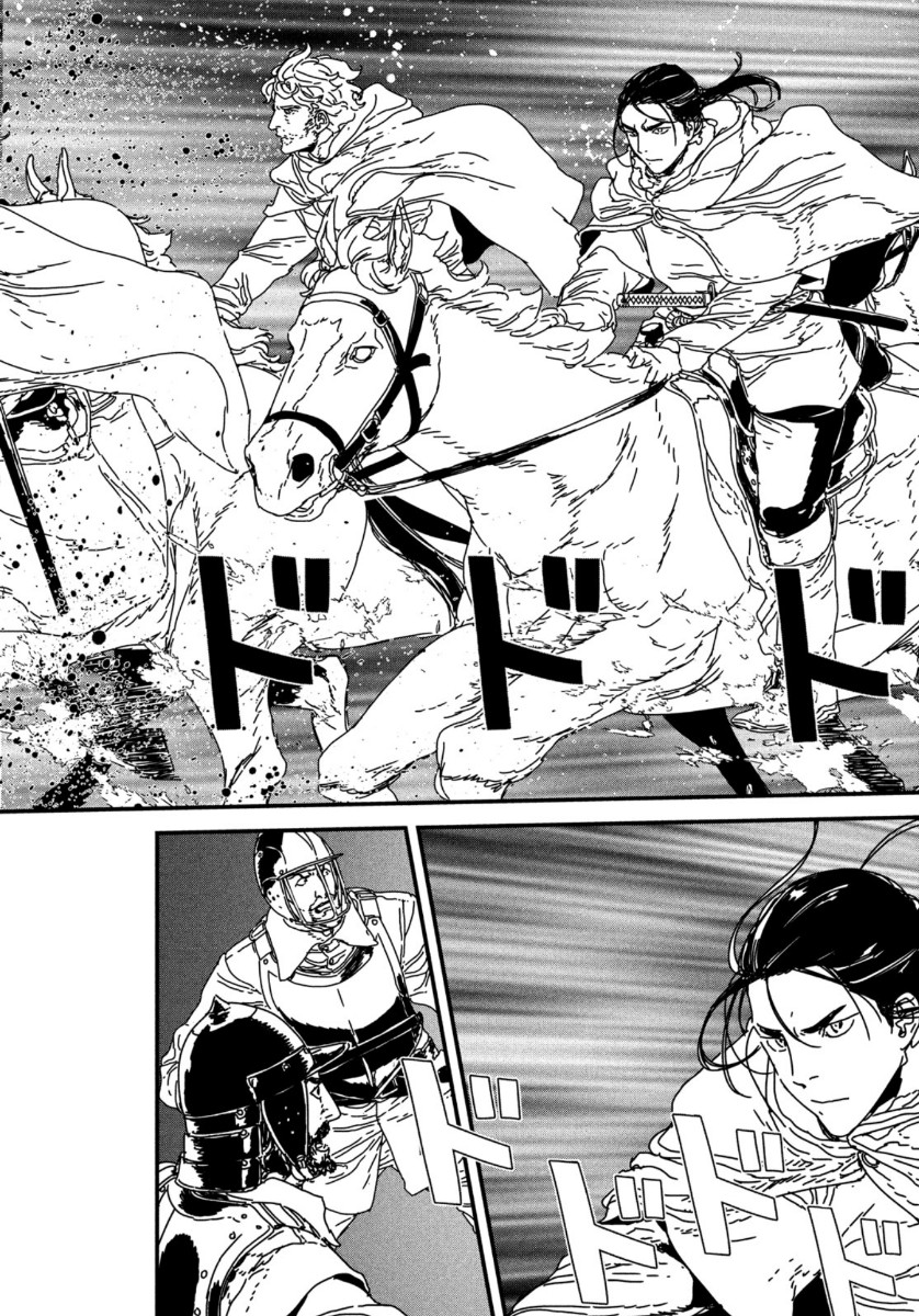 Issak Chap 39 - Next Chap 40