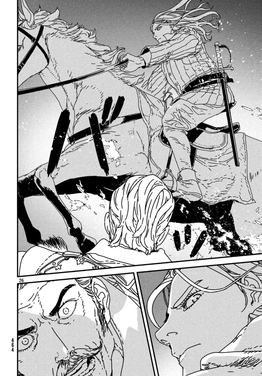 Issak Chap 39 - Next Chap 40