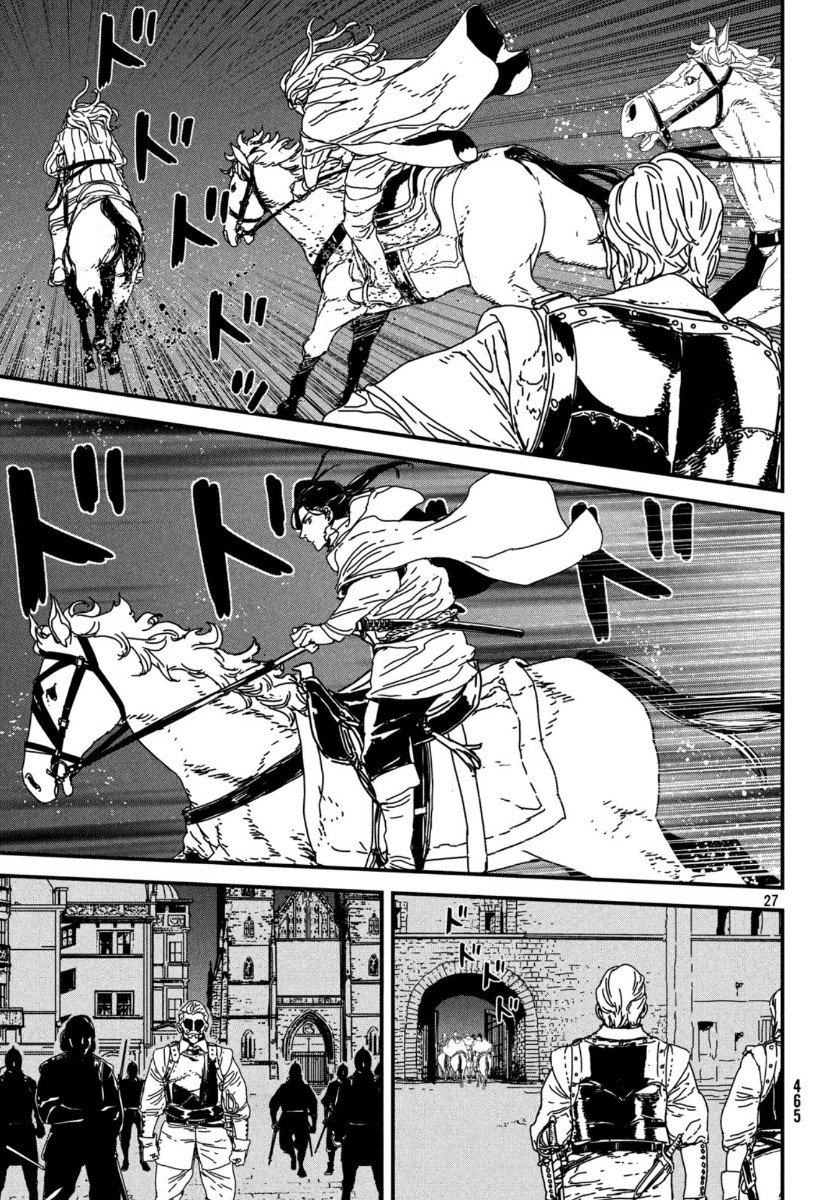 Issak Chap 39 - Next Chap 40