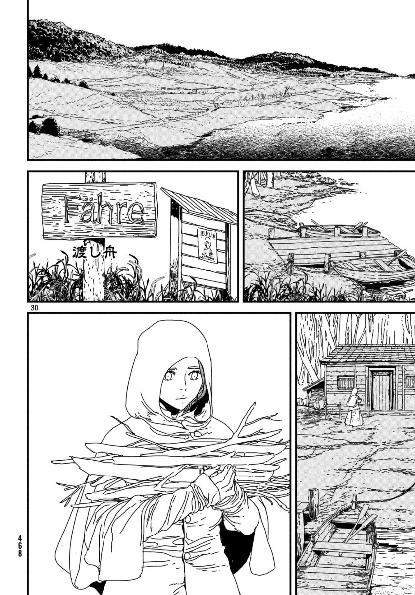 Issak Chap 39 - Next Chap 40