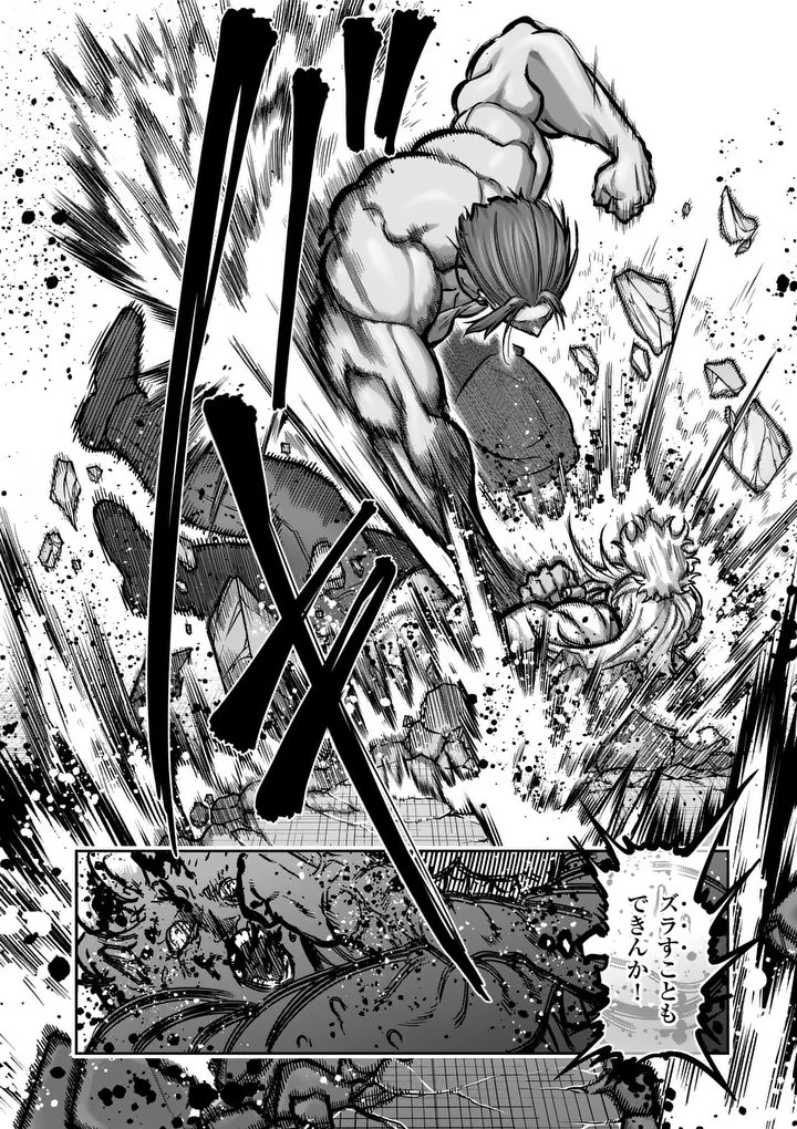 一勝千金 Chap 64 - Next Chap 65