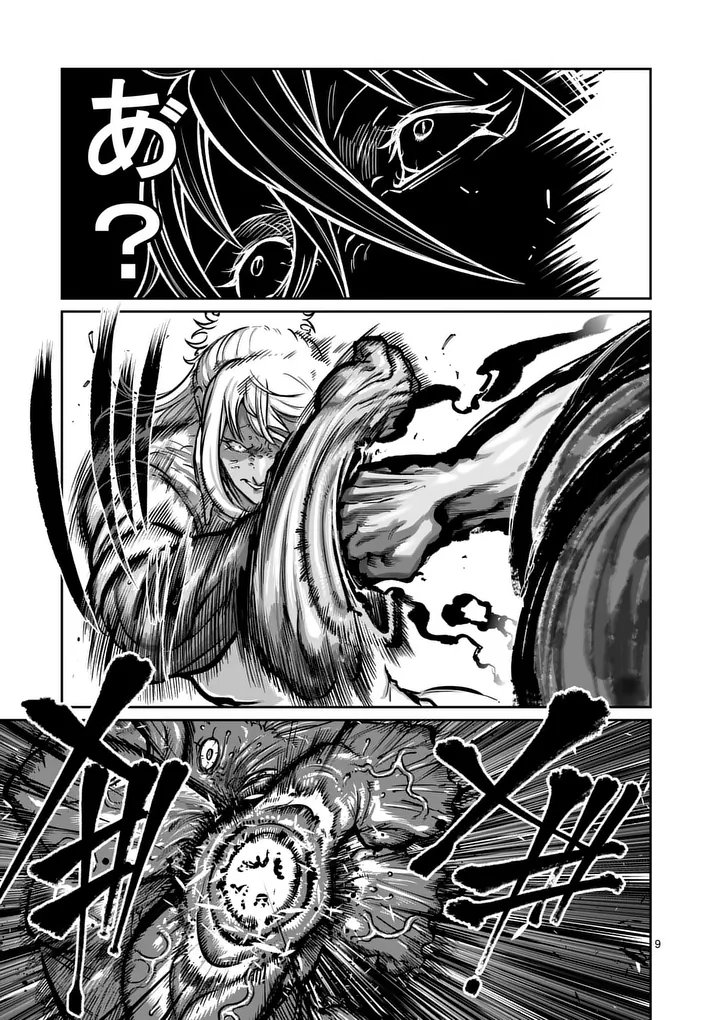 一勝千金 Chap 64 - Next Chap 65