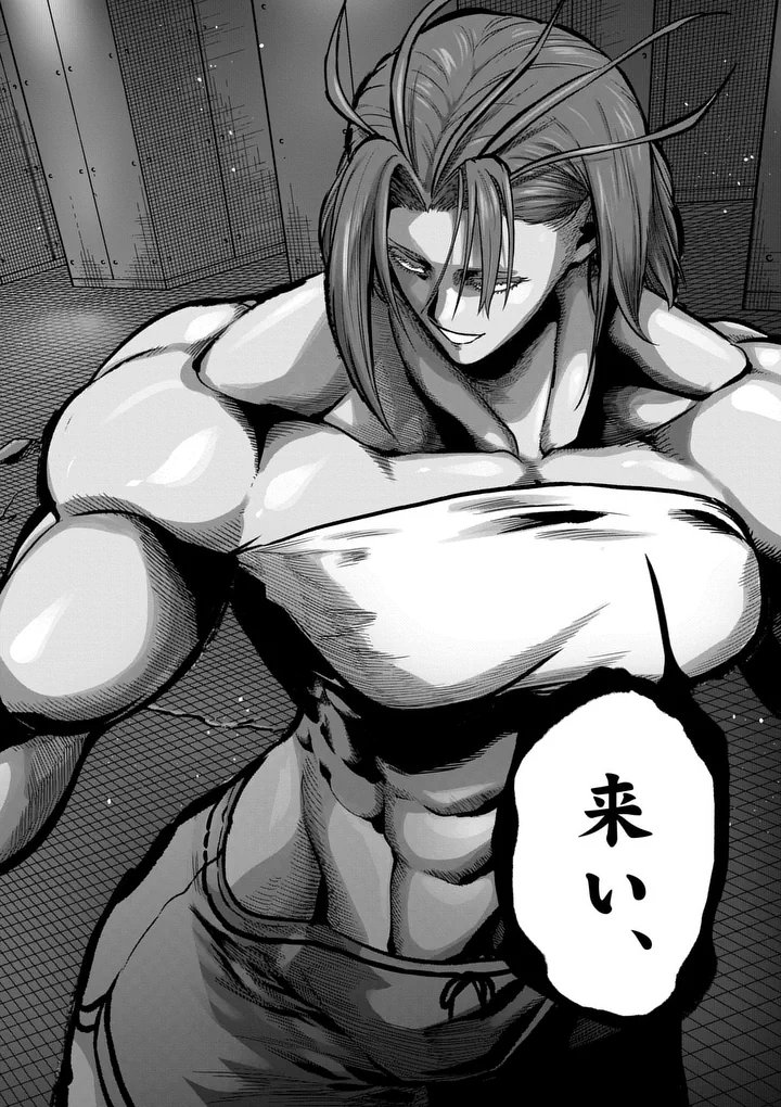 一勝千金 Chap 65 - Next Chap 66