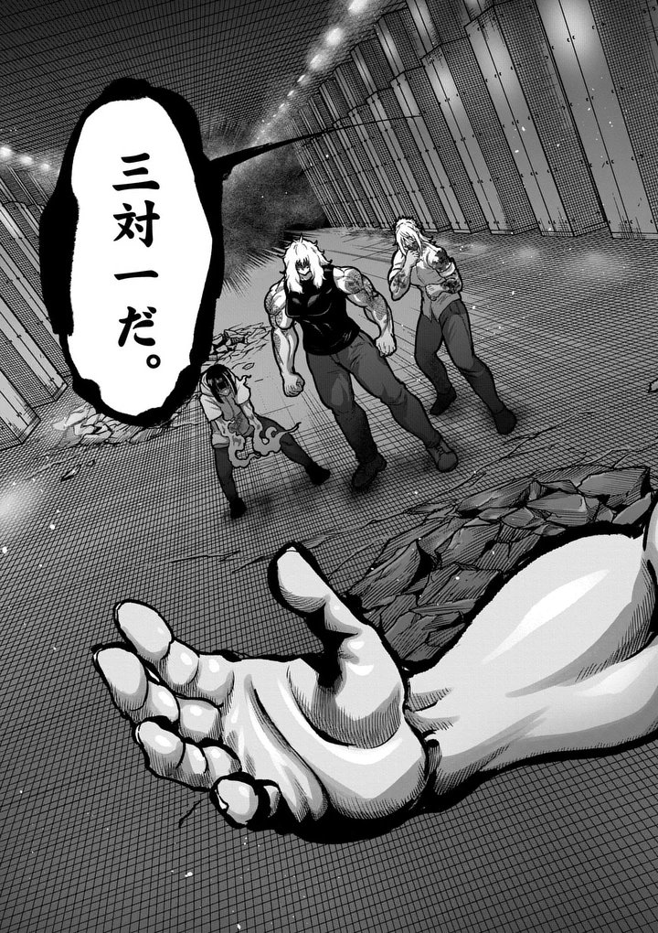 一勝千金 Chap 65 - Next Chap 66