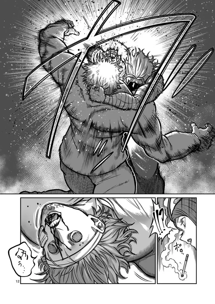 一勝千金 Chap 68 - Next Chap 69