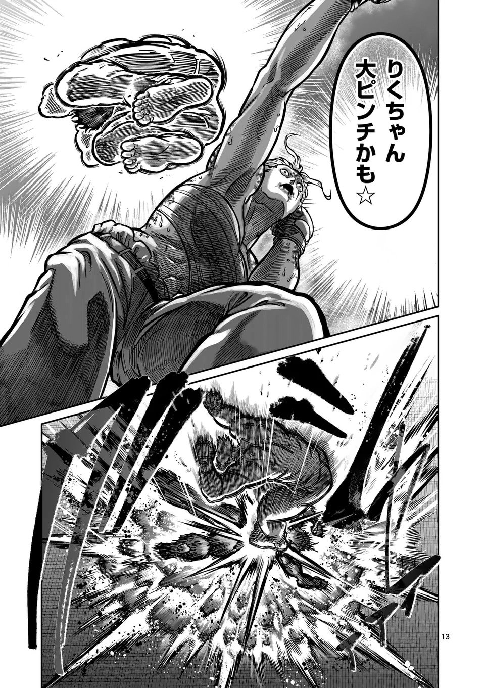 一勝千金 Chap 60 - Next Chap 61