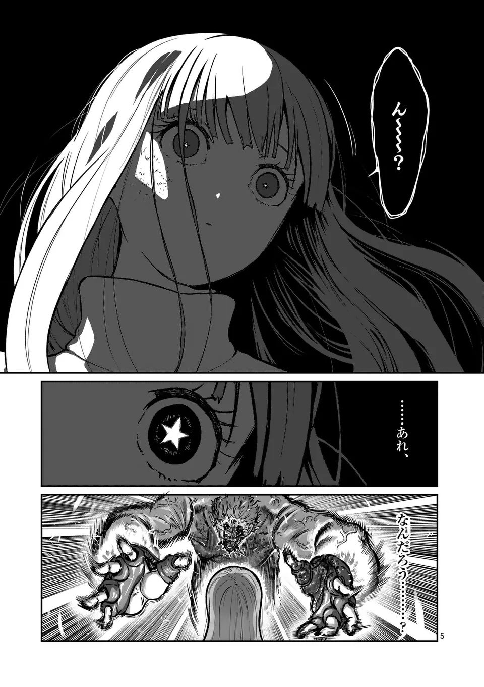 一勝千金 Chap 62 - Next Chap 63