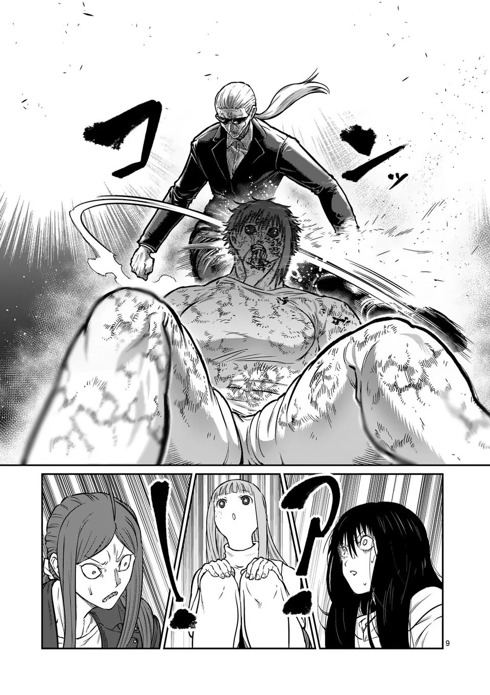 一勝千金 Chap 62 - Next Chap 63