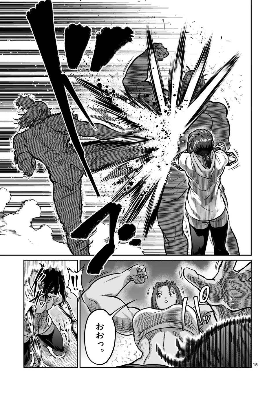 一勝千金 Chap 63 - Next Chap 64