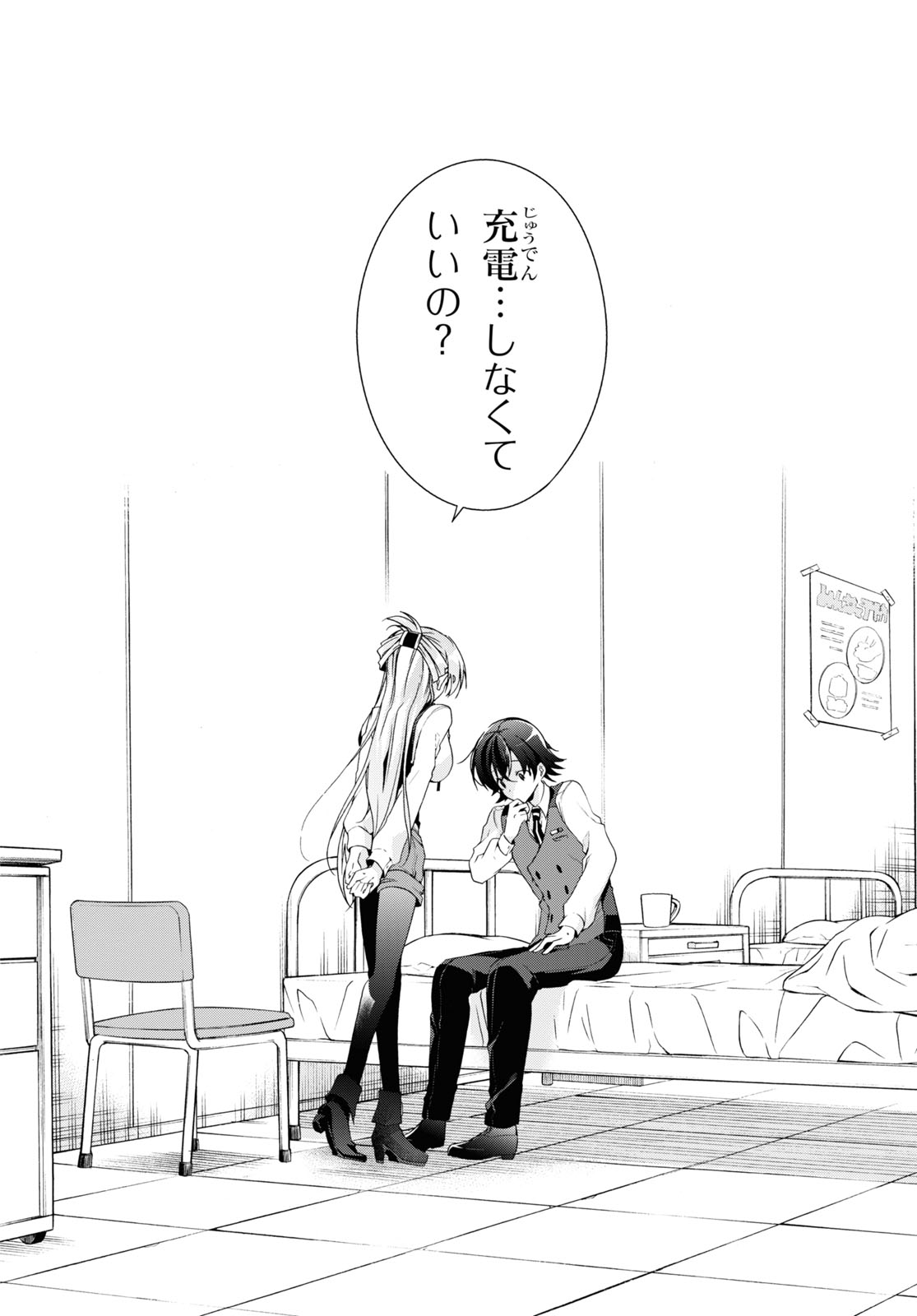 Isshiki-san wa Koi o Shiritai. Chap 8 - Next Chap 9