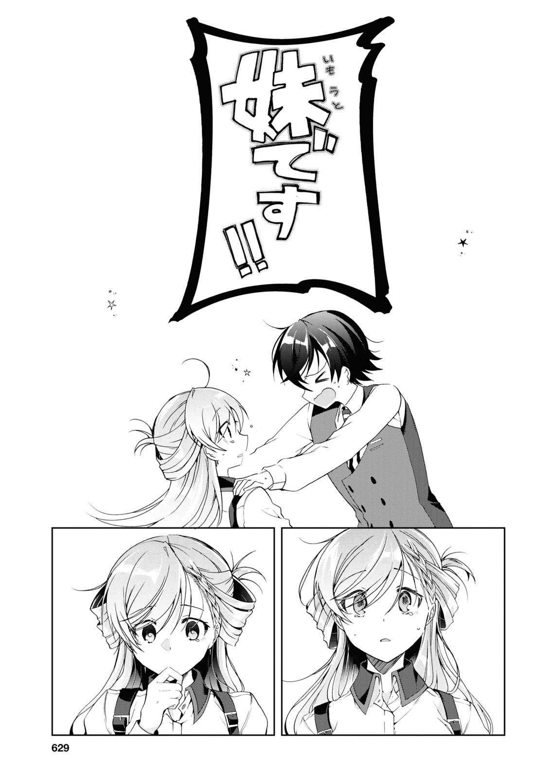 Isshiki-san wa Koi o Shiritai. Chap 8 - Next Chap 9