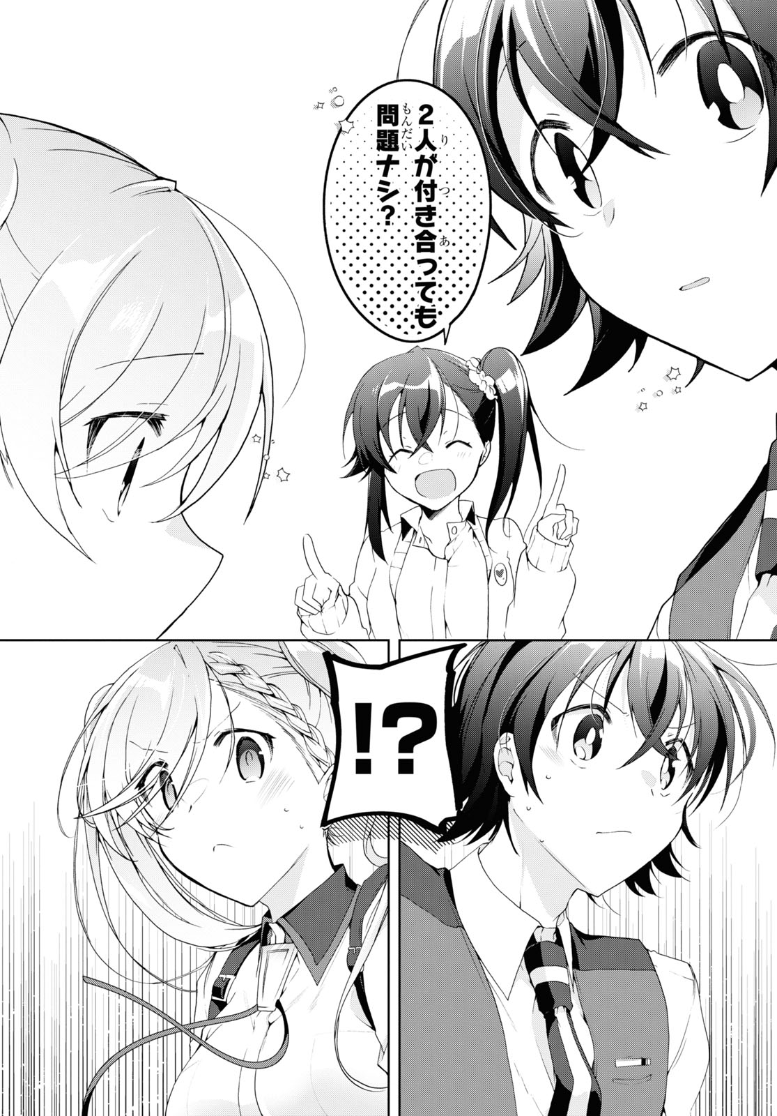 Isshiki-san wa Koi o Shiritai. Chap 9 - Next Chap 10