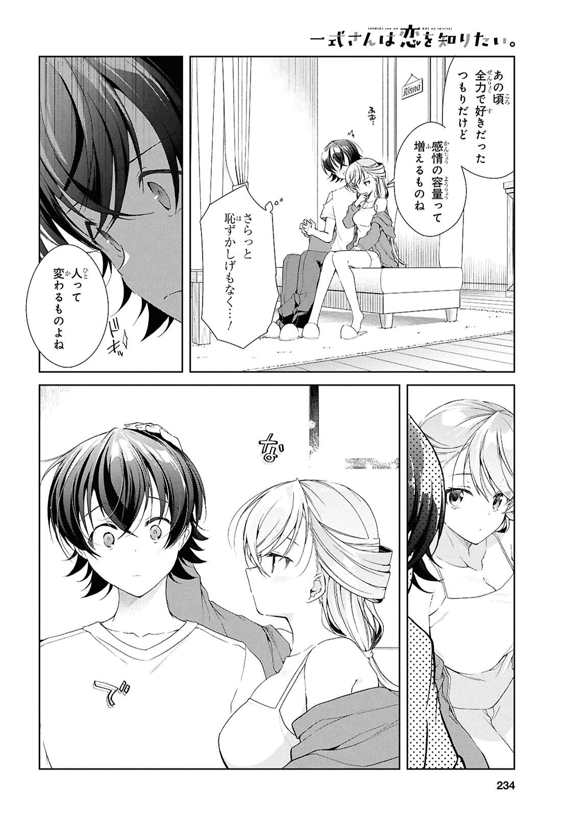 Isshiki-san wa Koi o Shiritai. Chap 49 - Next Chap 50
