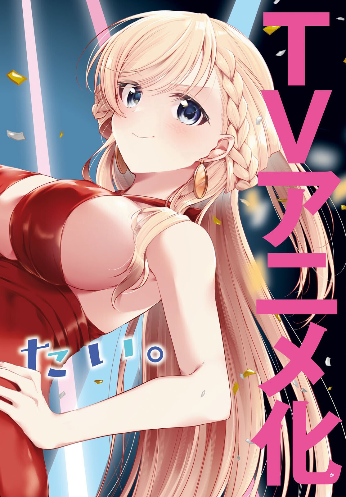 Isshiki-san wa Koi o Shiritai. Chap 49 - Next Chap 50