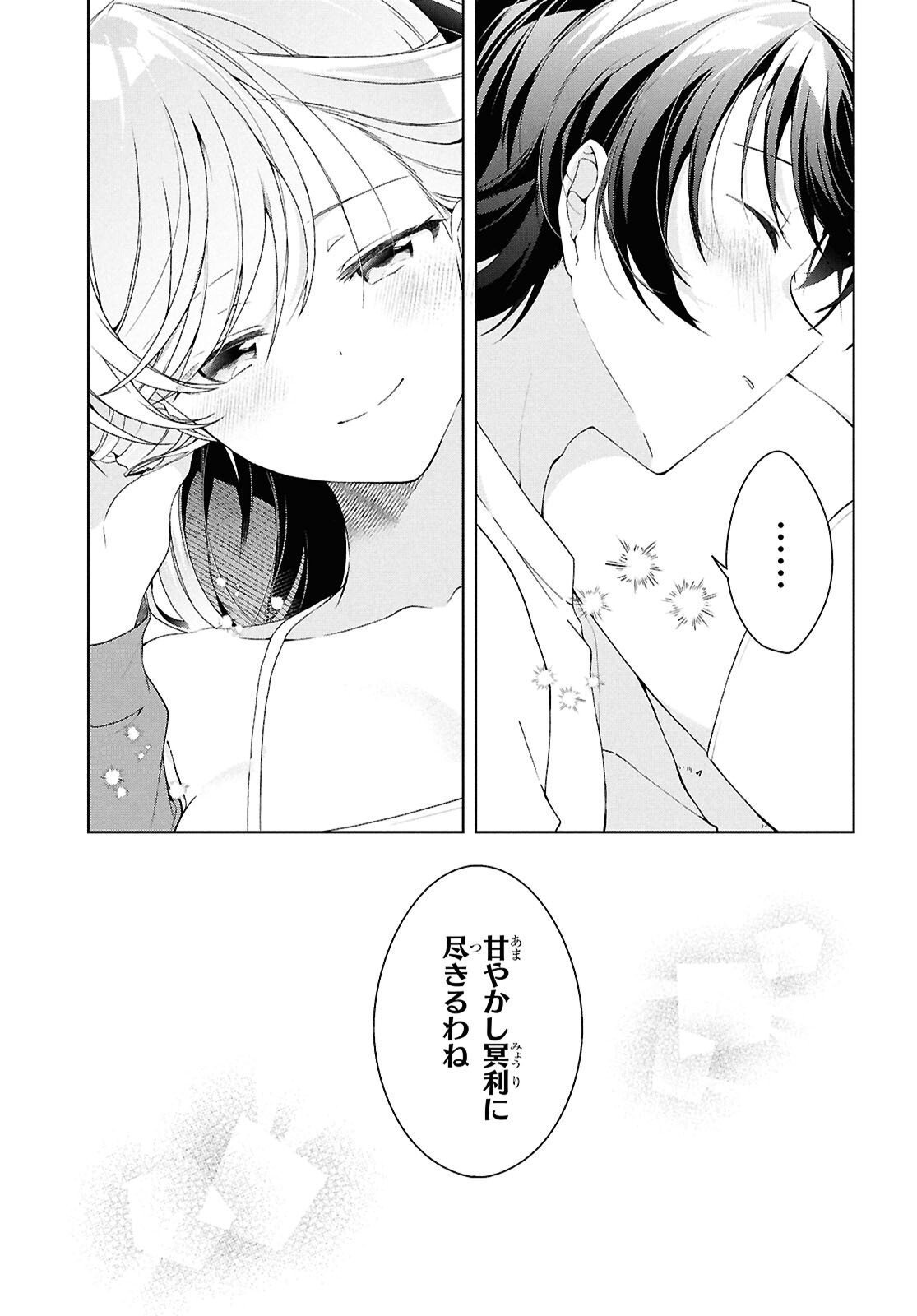 Isshiki-san wa Koi o Shiritai. Chap 49.2 - Next Chap 50.2