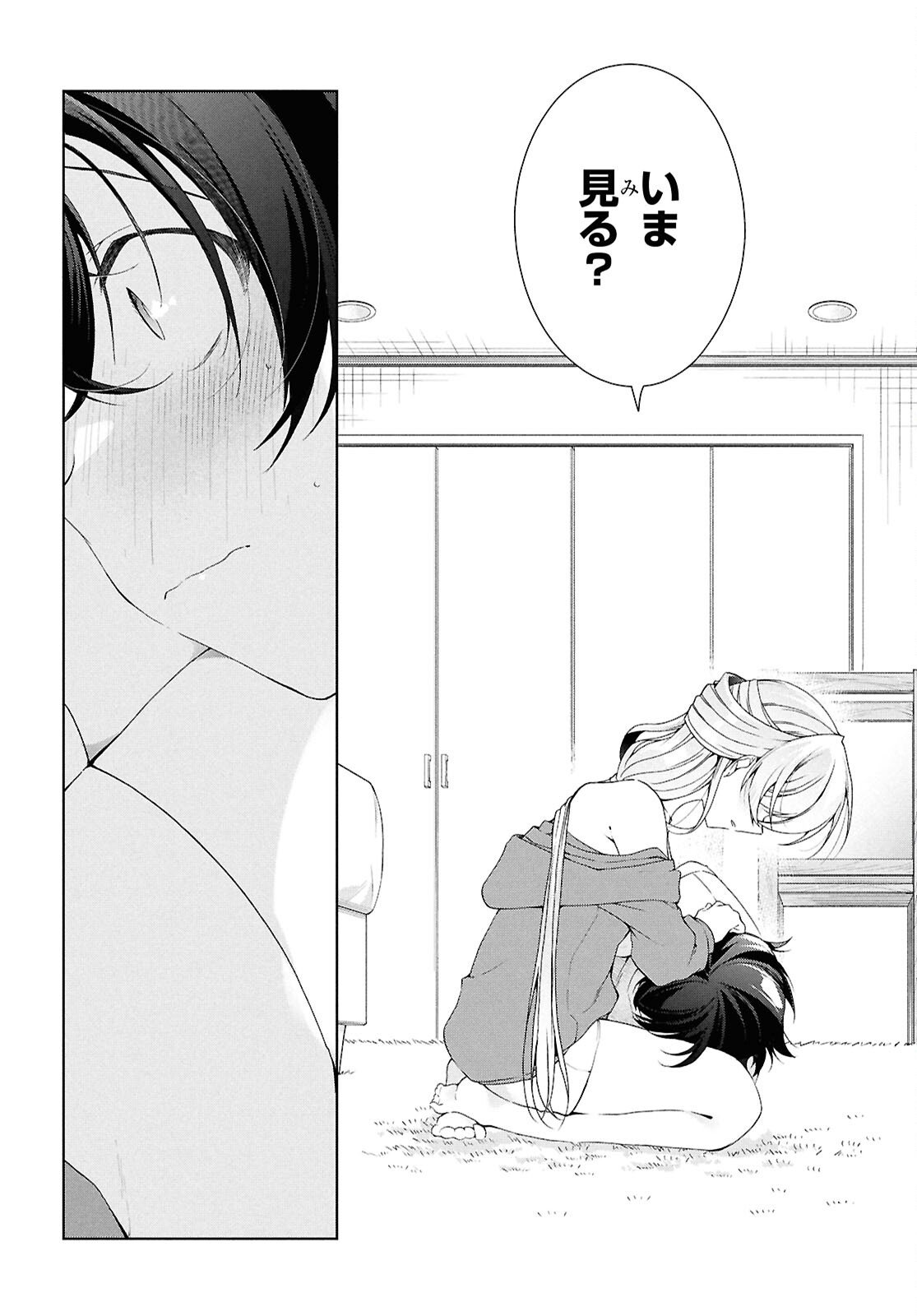 Isshiki-san wa Koi o Shiritai. Chap 49.2 - Next Chap 50.2