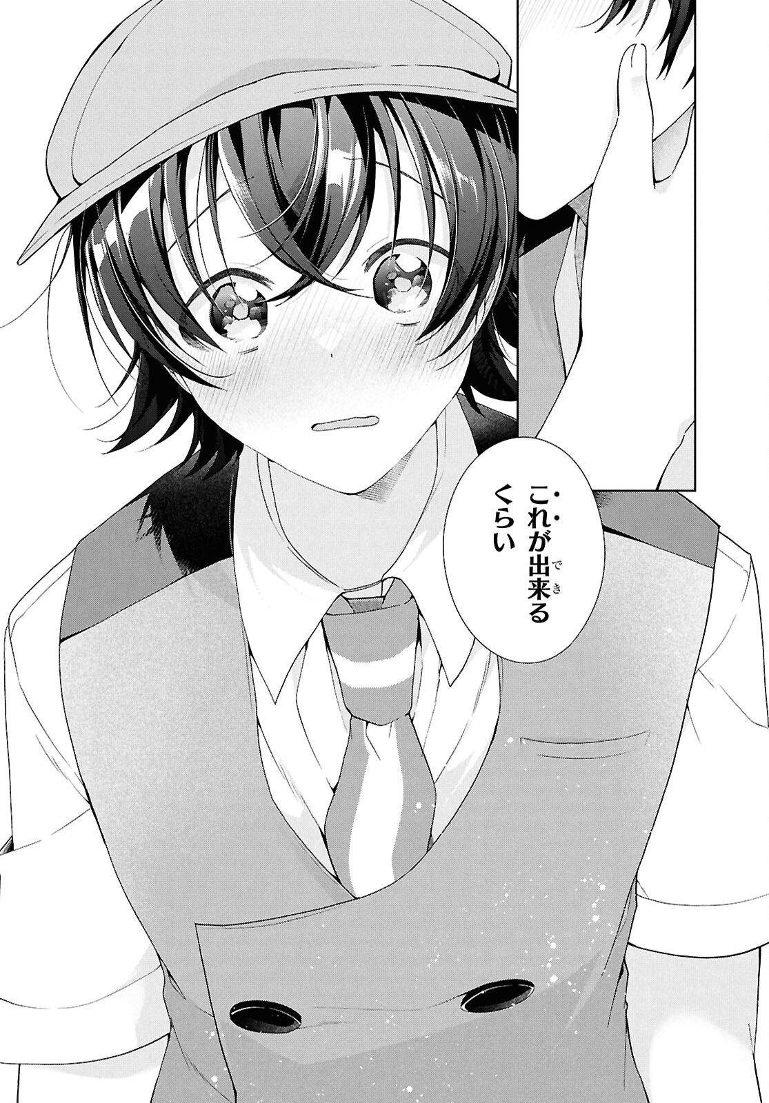 Isshiki-san wa Koi o Shiritai. Chap 49.2 - Next Chap 50.2