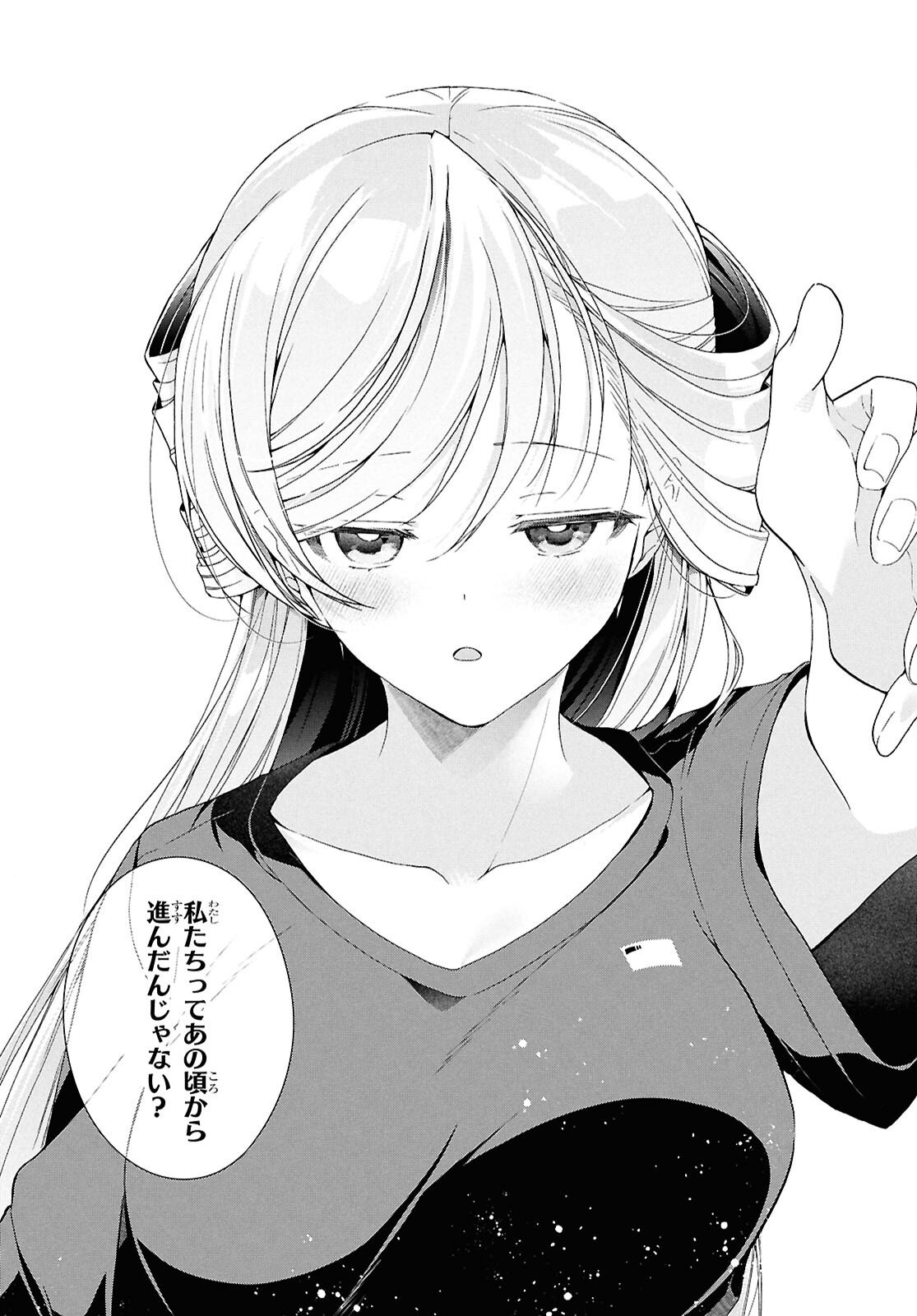 Isshiki-san wa Koi o Shiritai. Chap 49.2 - Next Chap 50.2