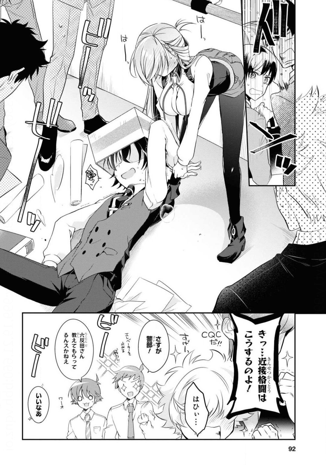 Isshiki-san wa Koi o Shiritai. Chap 4 - Next Chap 5
