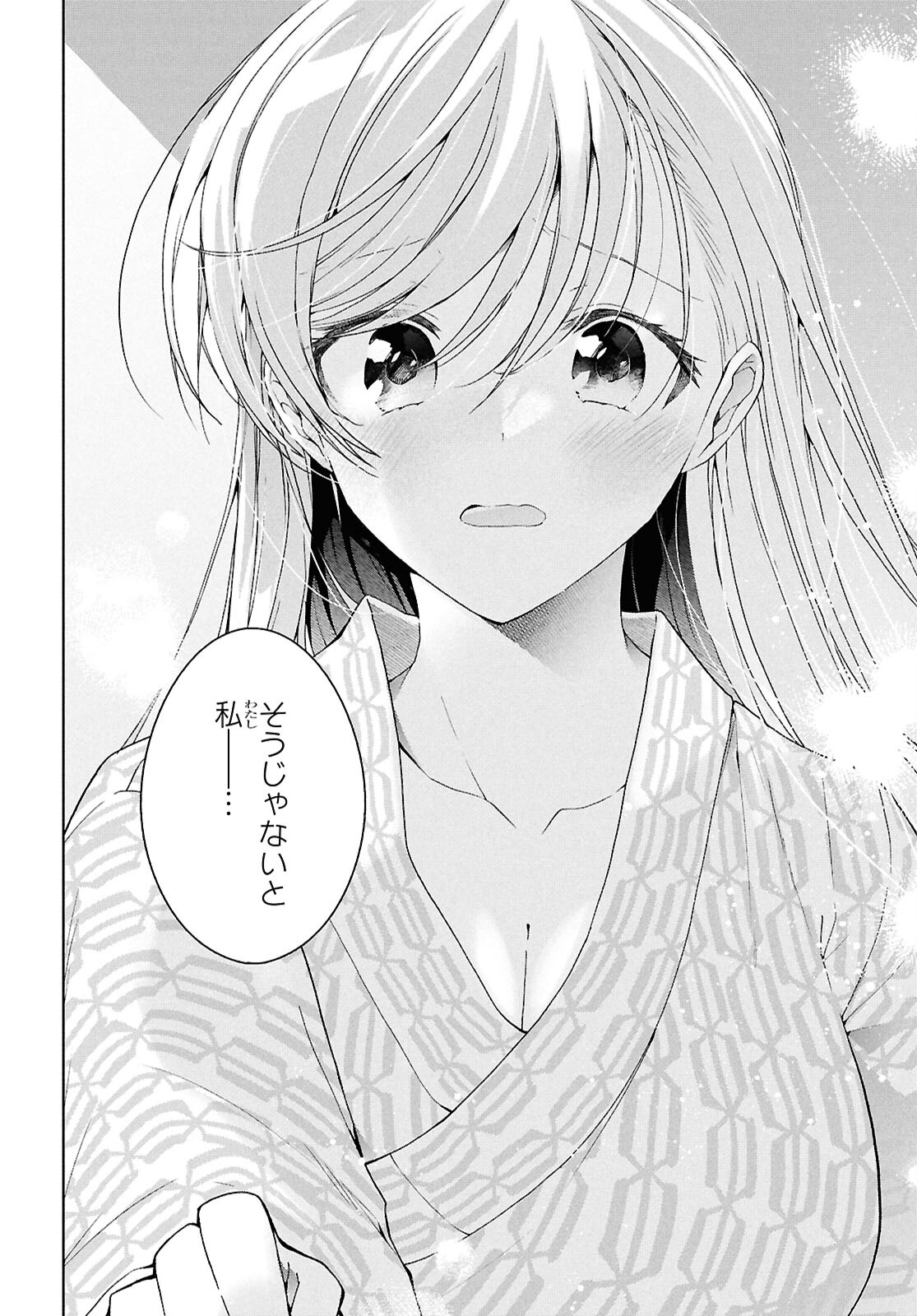 Isshiki-san wa Koi o Shiritai. Chap 40 - Next Chap 41