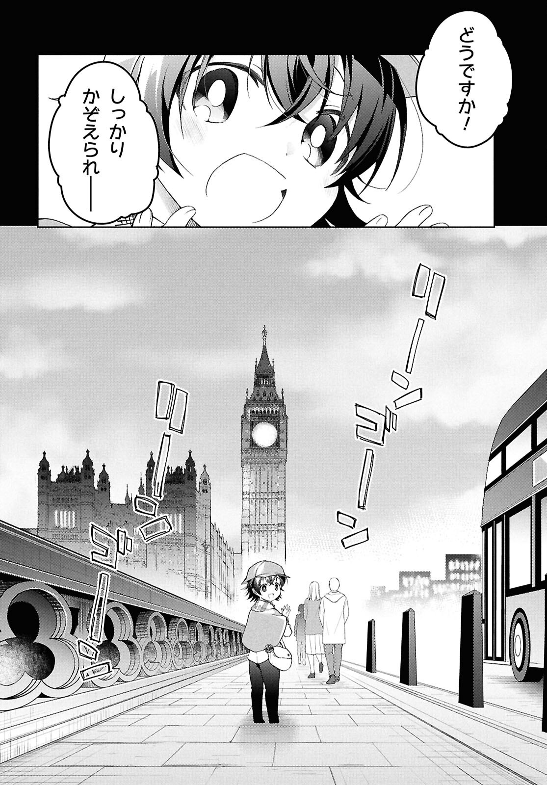 Isshiki-san wa Koi o Shiritai. Chap 41.2 - Next Chap 42.2