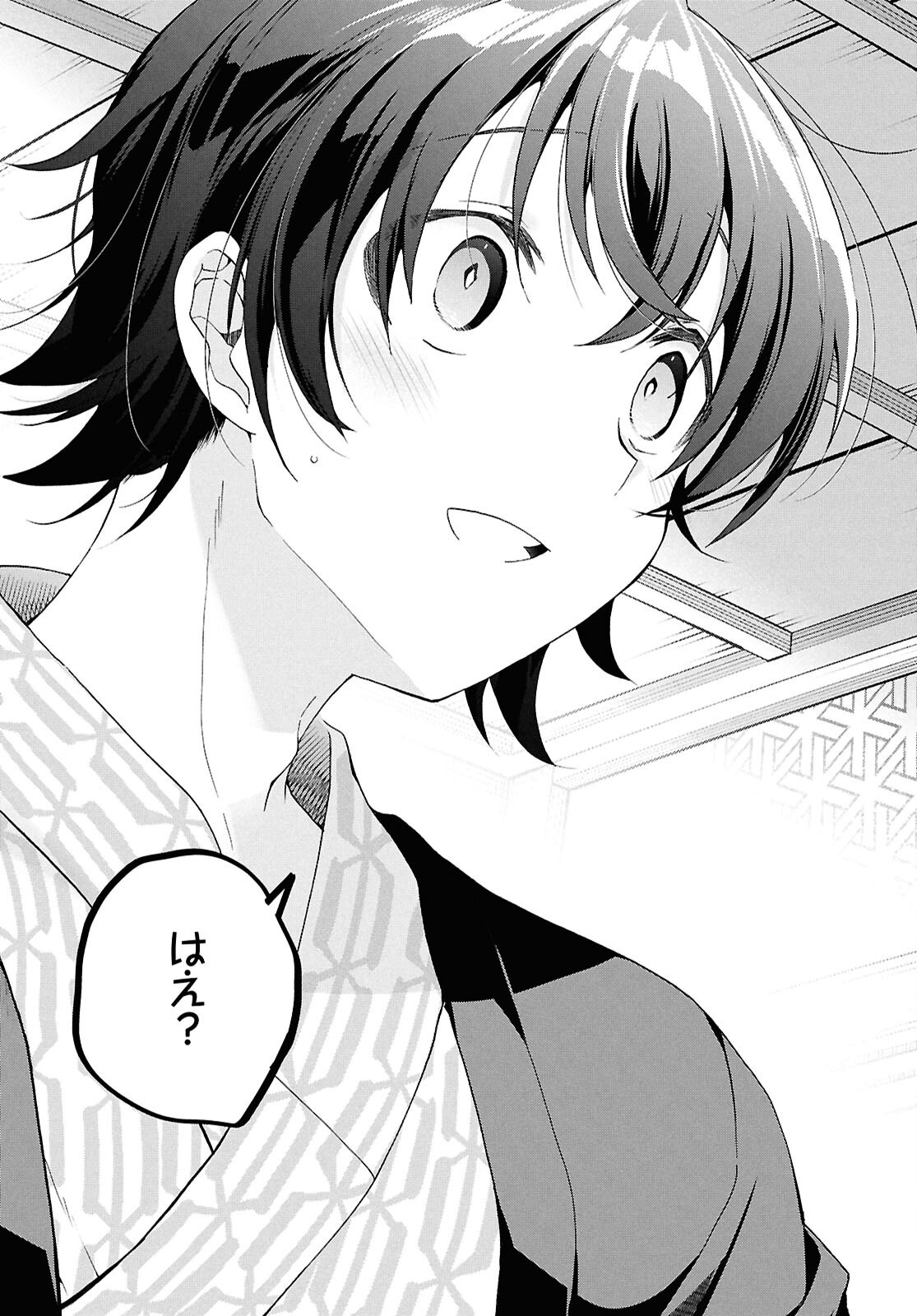 Isshiki-san wa Koi o Shiritai. Chap 41.2 - Next Chap 42.2