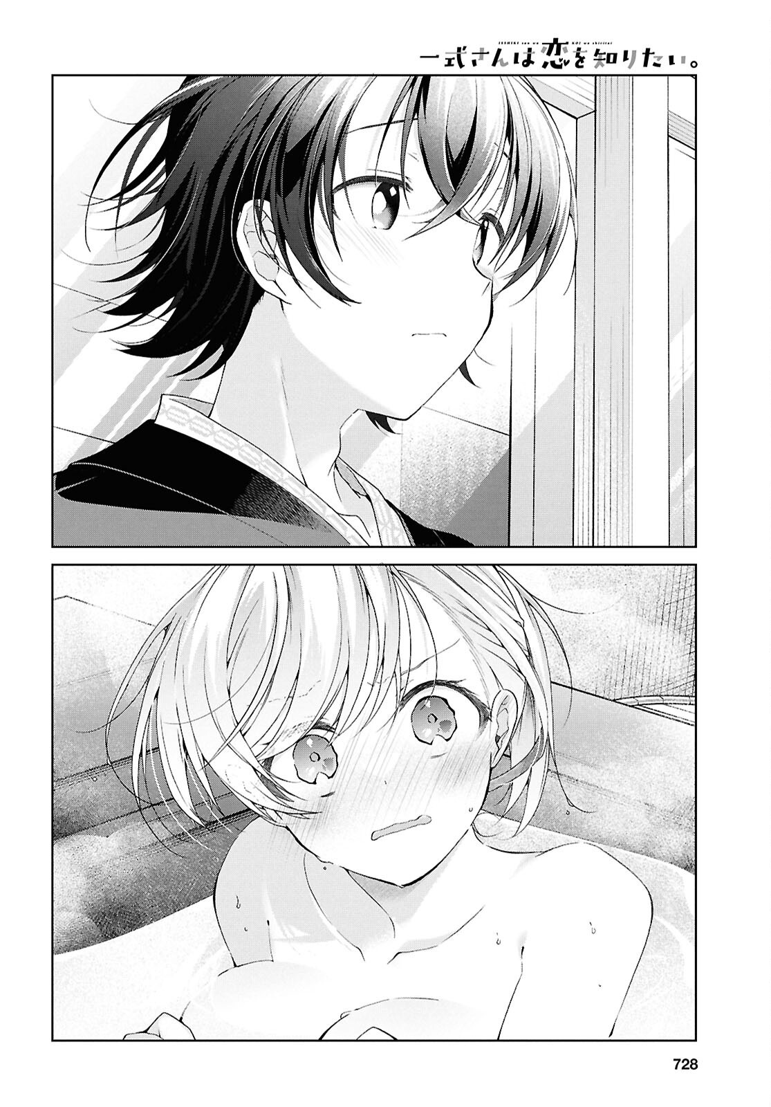 Isshiki-san wa Koi o Shiritai. Chap 42 - Next Chap 43