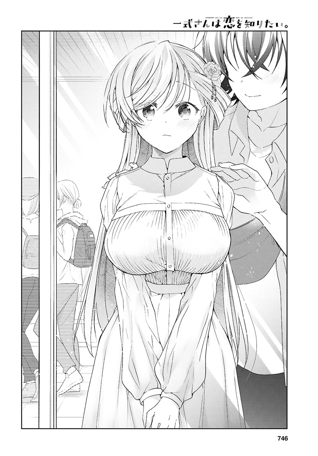 Isshiki-san wa Koi o Shiritai. Chap 42 - Next Chap 43
