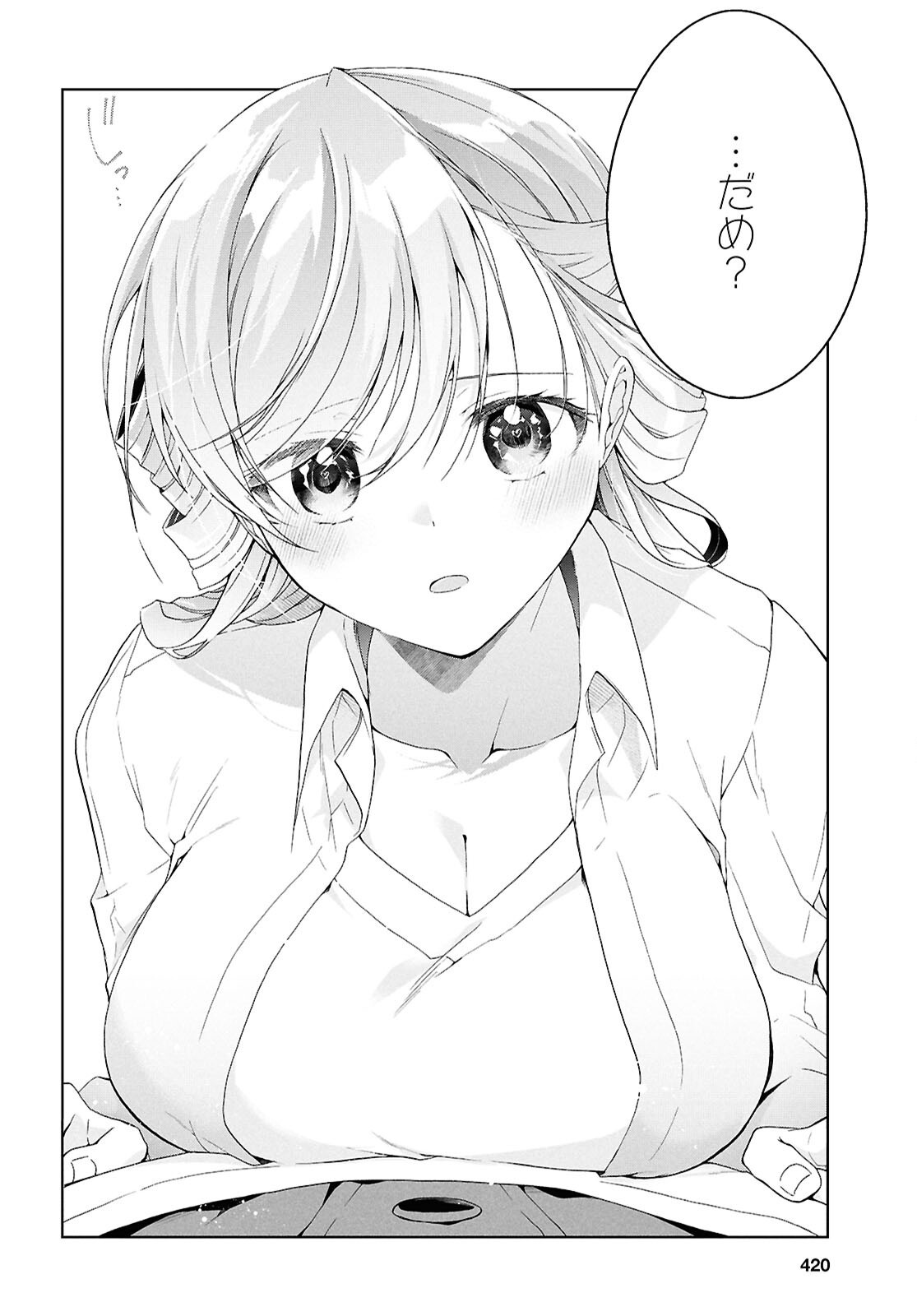 Isshiki-san wa Koi o Shiritai. Chap 43 - Next Chap 44