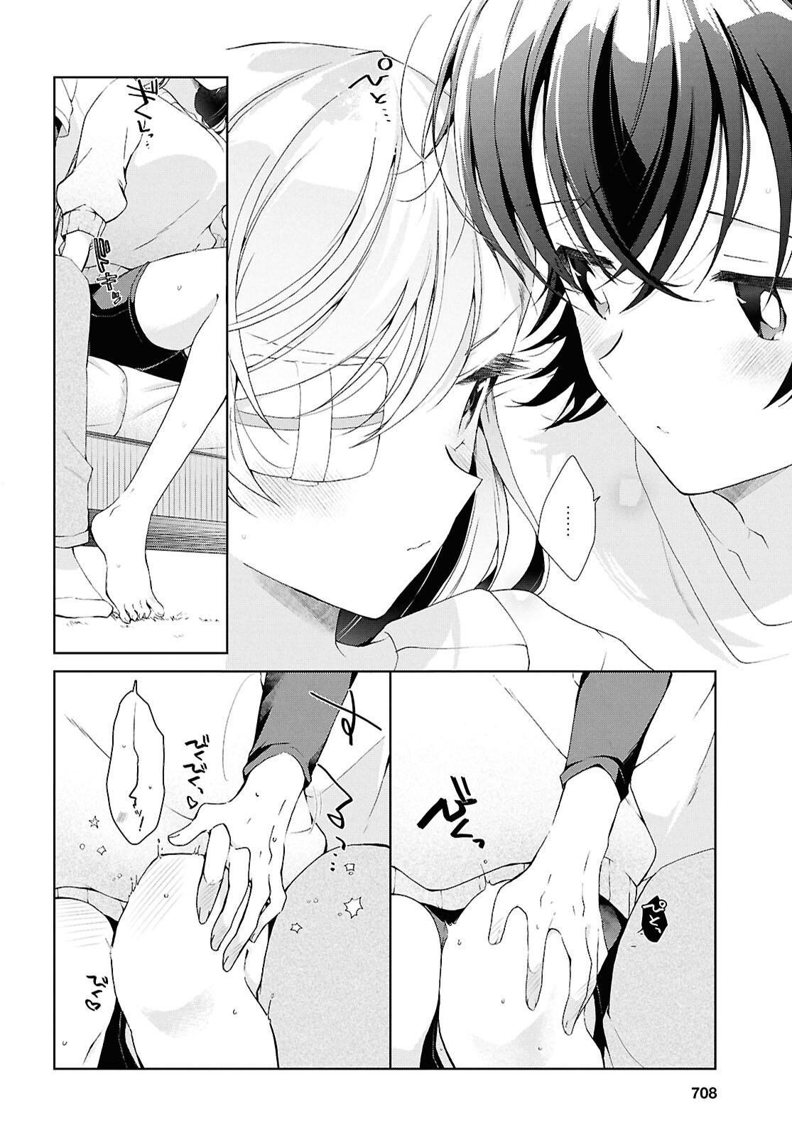 Isshiki-san wa Koi o Shiritai. Chap 45.2 - Next Chap 46.2