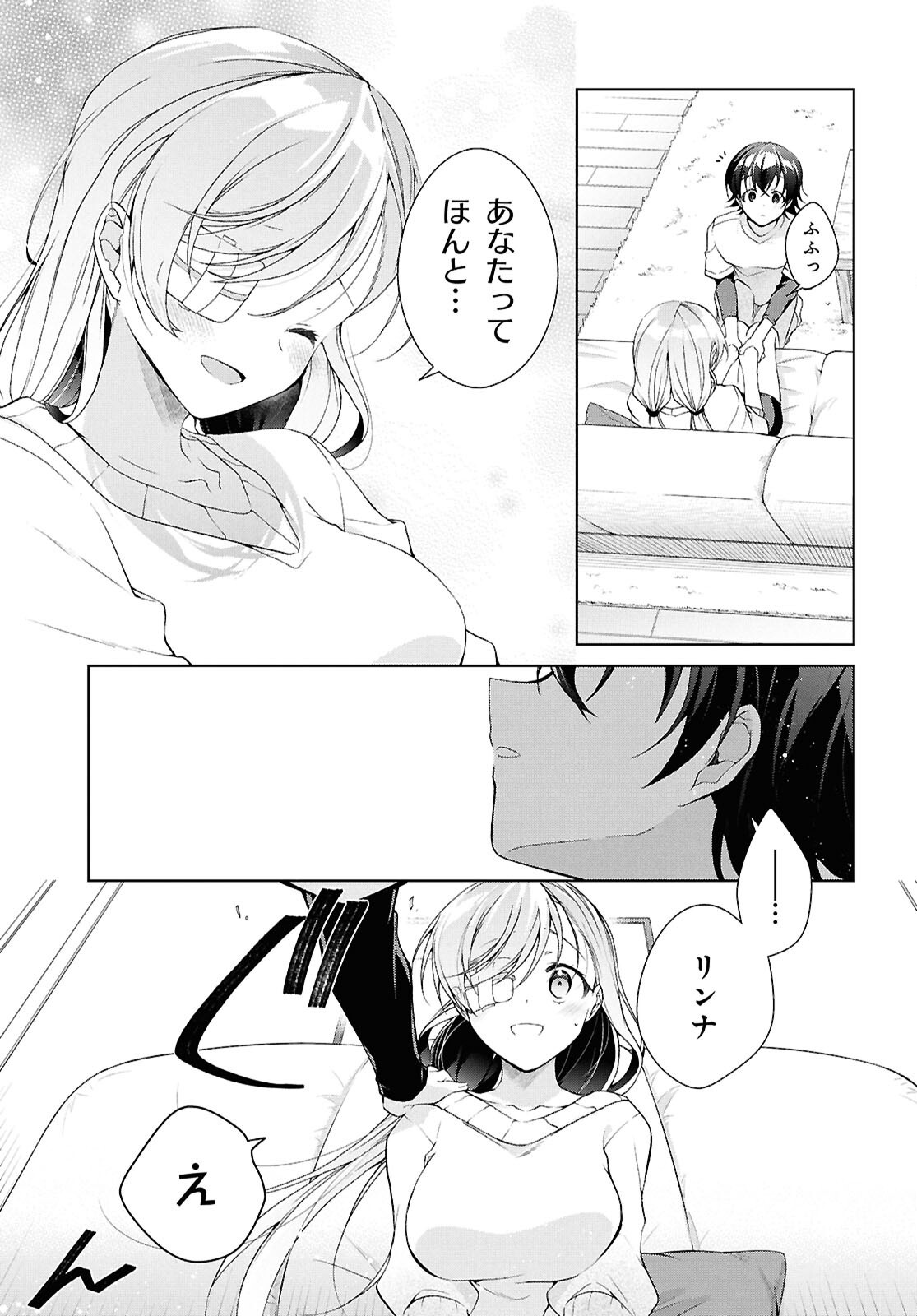 Isshiki-san wa Koi o Shiritai. Chap 45.2 - Next Chap 46.2