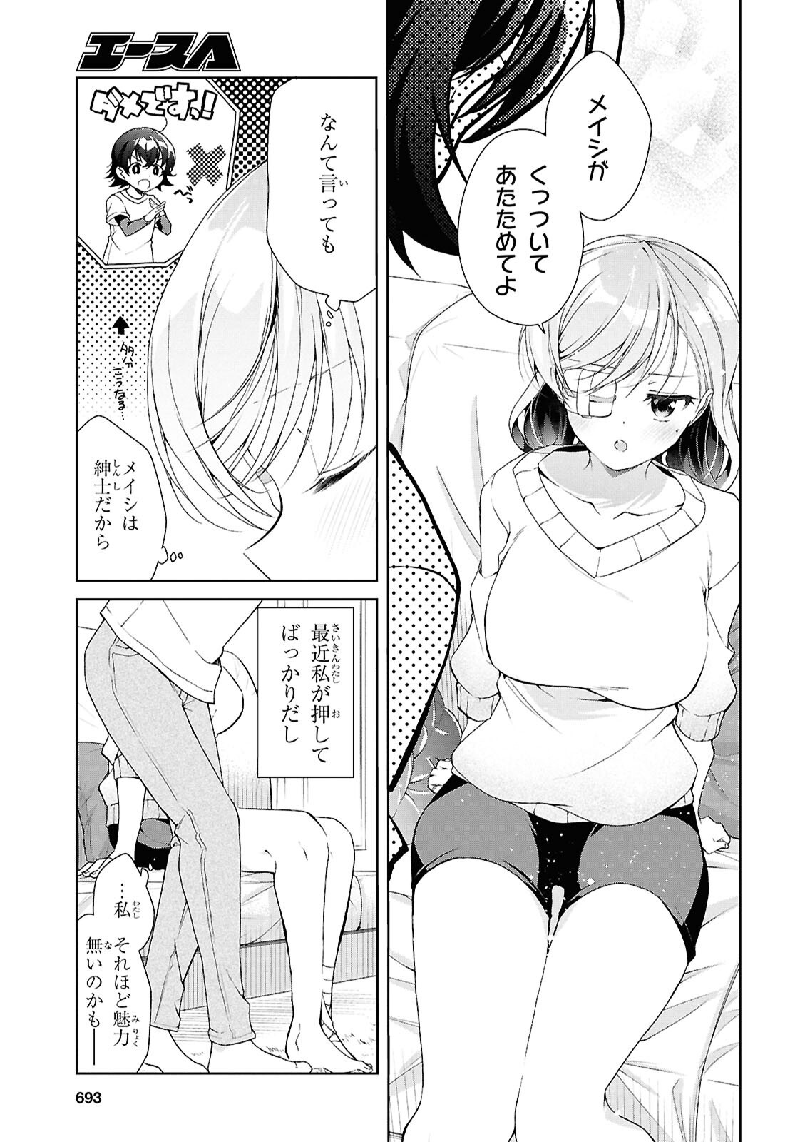Isshiki-san wa Koi o Shiritai. Chap 45.2 - Next Chap 46.2