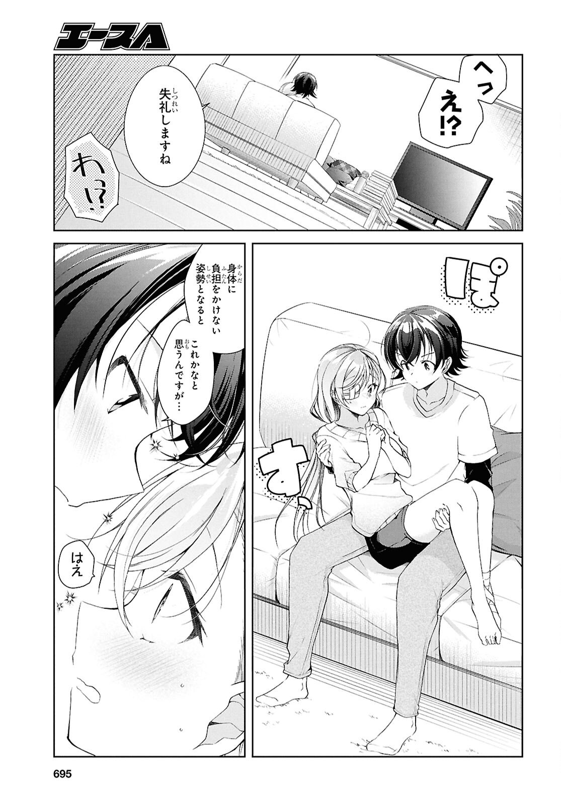 Isshiki-san wa Koi o Shiritai. Chap 45.2 - Next Chap 46.2